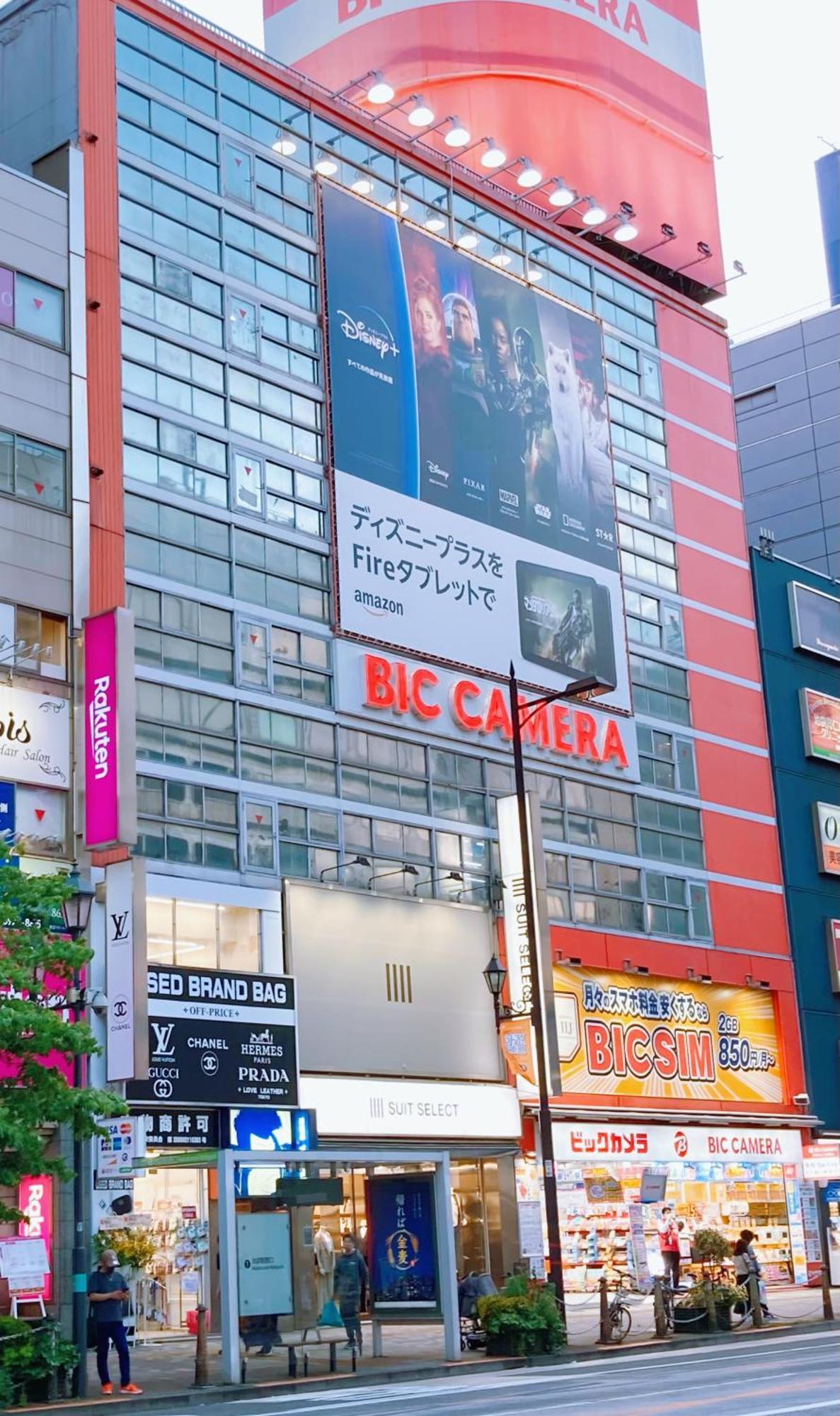 Kosumosu Hotel Tokyo Ngoại thất bức ảnh