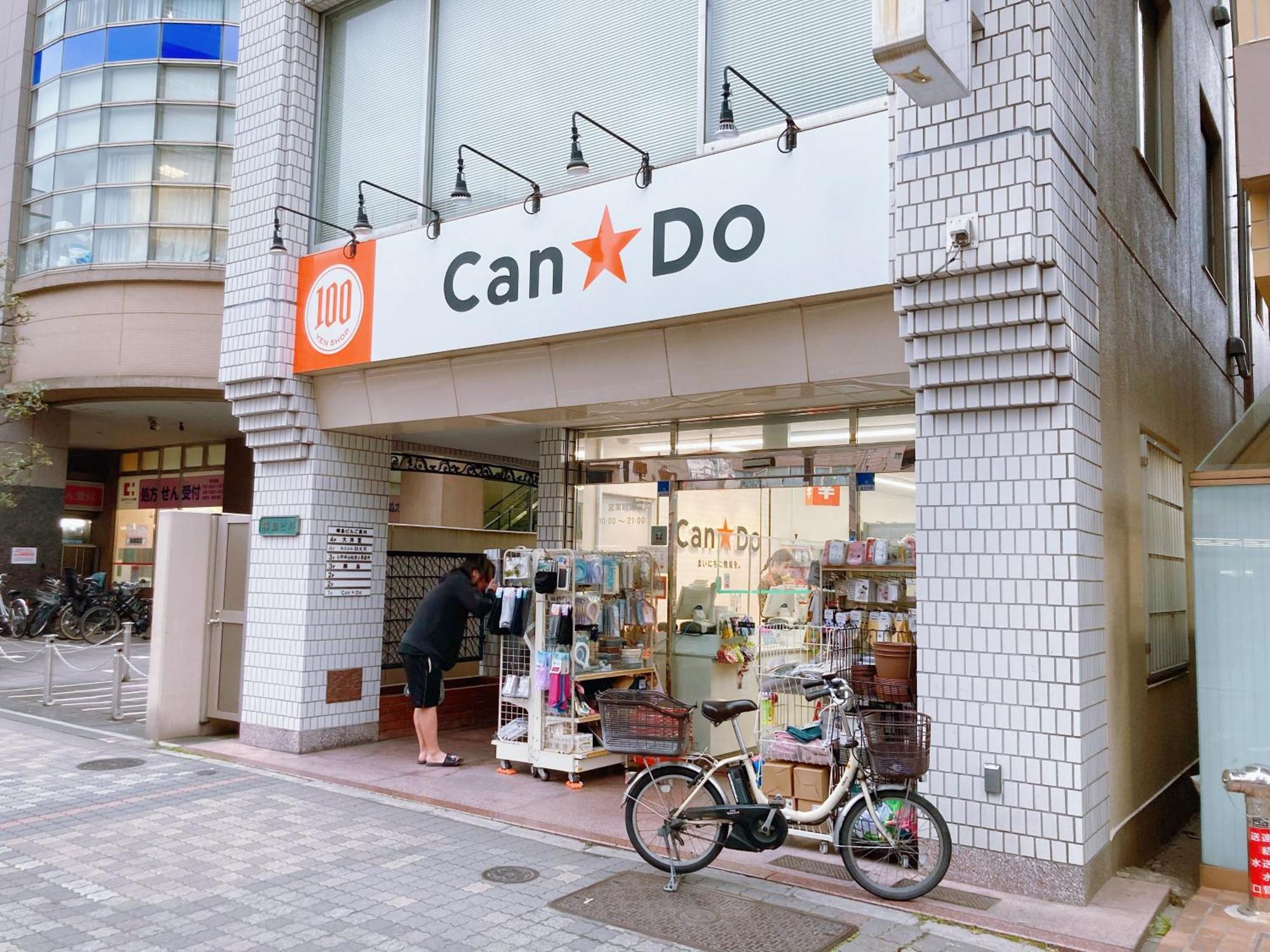 Kosumosu Hotel Tokyo Ngoại thất bức ảnh